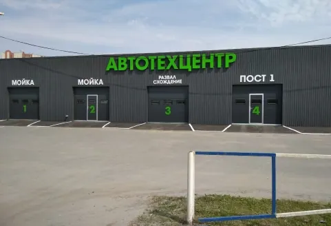 Установка пяти ворот 3200х3000 на промышленное предприятие